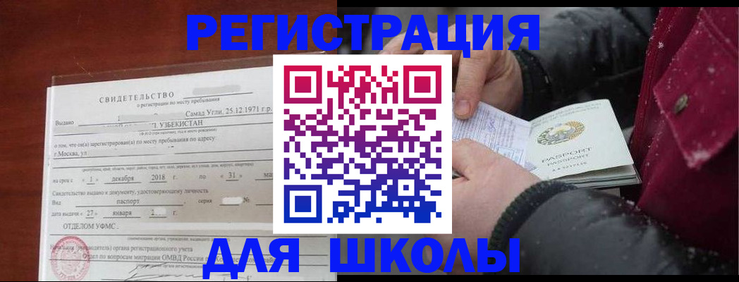 найти адрес прописки в Тамбовской области